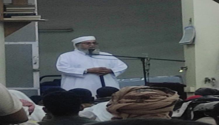 ندوة علمية بمسجد جنيد في زنجبار تحذر من مخاطر الفكر الحوثي