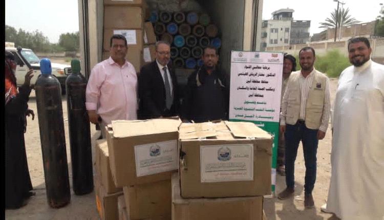 برعاية محافظ أبين.. تدشين مشروع تزويد المستشفيات الريفية وأقسام الطوارئ التوليدية بأسطوانات ومستلزمات الأكسجين