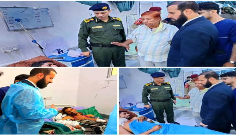 محافظ أبين يزور أفراد الأمن الوطني المصابين في الحادث الإجرامي في الوضيع
