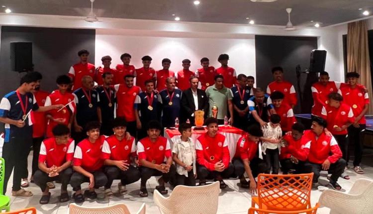 السفارة اليمنية بالهند تحتفي ببعثة المنتخب الوطني للشباب