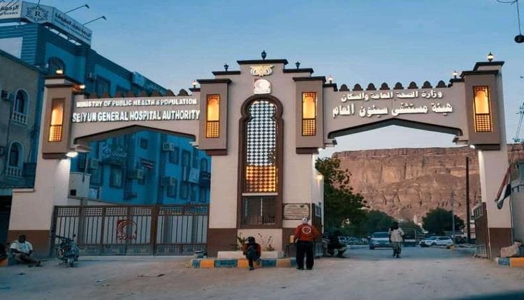 استقالة جماعية تهز مستشفى سيئون.. 183 ممرضًا وممرضة يصعّدون احتجاجهم