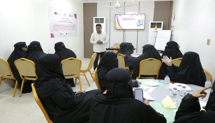 مؤسسة الأمل النسوية تدشن دورة تدريبية حول المناصرة القائمة على الأدلة وتوثيق انتهاكات حقوق المرأة بالمكلا