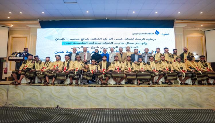 بدعم المحافظ عبدالرحمن شيخ.. السلطة المحلية بالعاصمة عدن تحتفي بتزويج 40 عريسًا وعروسًا من أبناء مديرية المعلا