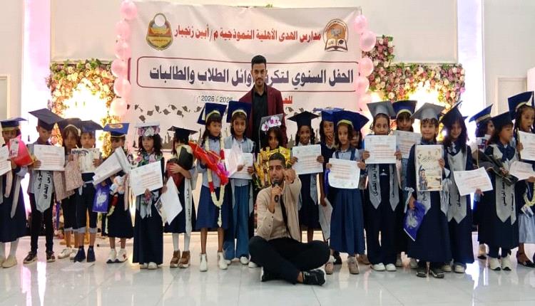 مدارس الهدى النموذجية بزنجبار تحتفي بأوائل طالباتها في حفلها السنوي