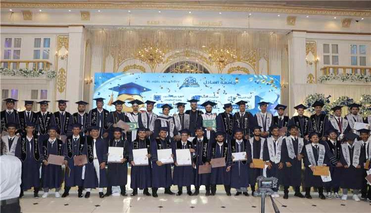 جامعة العادل تحتفي بتخرج 232 طالبًا وطالبة في حفلها الثامن للعام الجامعي 2025 2026