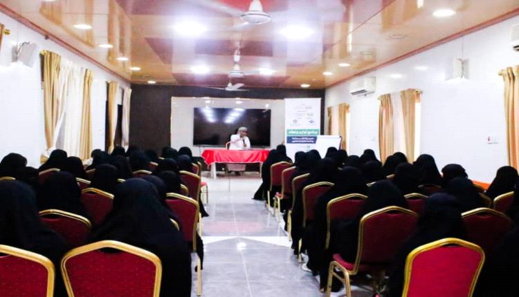 من الاستقرار النفسي إلى البيئة الآمنة برنامج توازن وعطاء يستثمر في قدرات 50 معلمة من القطن
