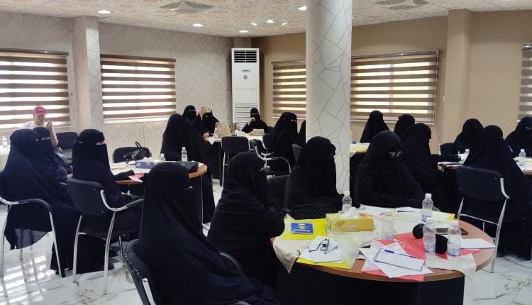 برعاية الخنبشي اللجنة الوطنية للمرأة بساحل حضرموت تدشن دورة "الإشراف الأسري ودوره في حماية الأبناء من مخاطر المخدرات" لداعيات مراكز التحفيظ بالمكلا