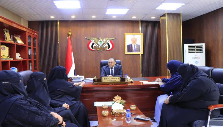 وزير الصناعة والتجارة يطلع على تحضيرات المؤتمر الأول للرائدات بحضرموت