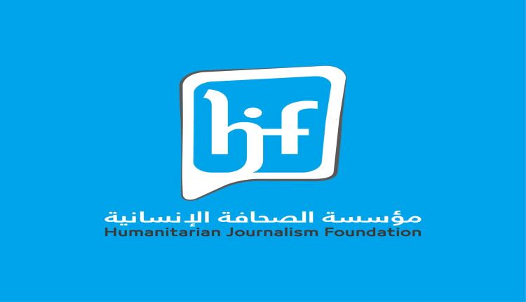 الصحافة الإنسانية تنتج فلم «درع عدن» وتدعو لإنقاذ محمياتها الرطبة