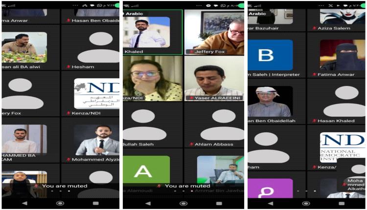 المعهد الوطني الديمقراطي ينظم ورشة حوارية حول دروس الحوارات الوطنية ومساراتها القادمة في اليمن