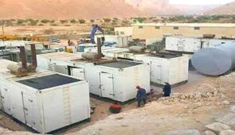 تعد يلغي برنامج تشغيل كهرباء دوعن بسبب خروج مولدين عن الخدمة