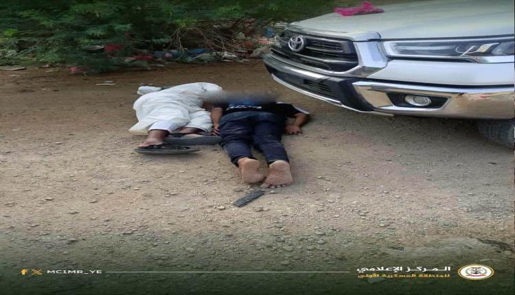 قوات درع الوطن تضبط سيارة مسروقة بوادي حضرموت