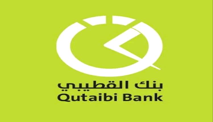 وزارة الأوقاف تتوصل إلى اتفاق مع بنك القطيبي لتمويل الدفعة الأولى لمنشآت الحج دون فوائد أو عمولات