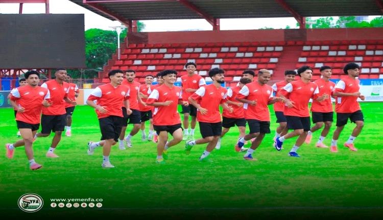 منتخب الشباب يضع اللمسات الأخيرة لخوض التصفيات الآسيوية