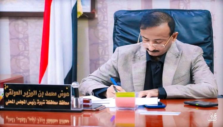 المحافظ بن الوزير يبارك للطلاب المتفوقين ويوجّه بمكافأة مالية مجزية لأوائل الجمهورية
