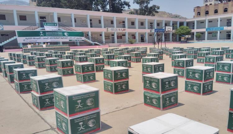 مركز الملك سلمان للإغاثة يدشن توزيع أكثر من 3,640 سلة غذائية في محافظة تعز