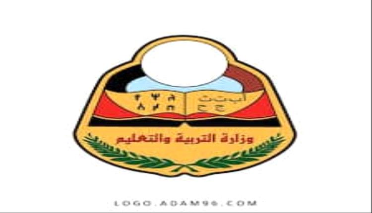 وزارة التربية والتعليم تعلن فتح باب التظلمات لنتائج الثانوية العامة اعتباراً من الأحد