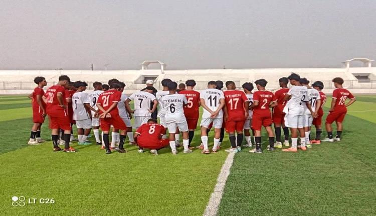 بدعم ورعاية محافظ محافظة أبين ... منتخبنا الوطني للناشئين يواصل معسكره الداخلي
