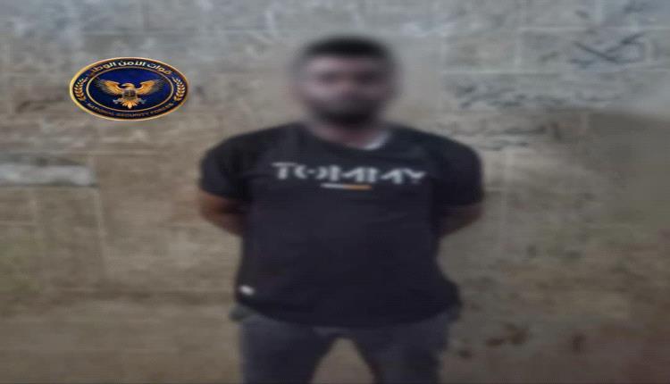 قوات طوق العاصمة عدن تضبط مطلوبا أمنيا متهما ببيع طقم عسكري