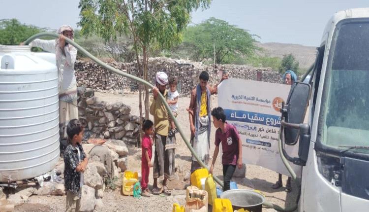 مؤسسة التنمية الخيرية بحضرموت تدشن مشروع "سقيا ماء" بمنطقة الرقاقة في أبين