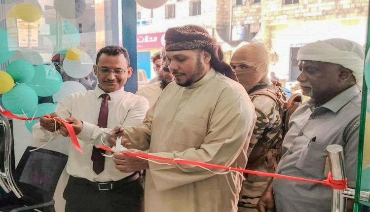 المحافظ الثقلي يفتتح فرع بنك تمكين للتمويل الأصغر في سقطرى