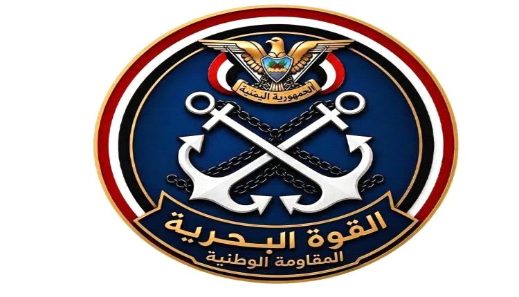 الإعلام العسكري: بحرية المقاومة الوطنية تتصدى لزوارق انتحارية حوثية في البحر الأحمر