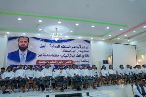 أبين تزف 214 عريسًا وعروسًا من ذوي الاحتياجات الخاصة والأشد فقرًا