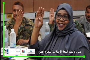 جسور من صمت يُفهم.. كيف قادت مؤسسة (رموز) حراكاً إنسانياً لدمج الصم في قطاعي الصحة والأمن بعدن؟