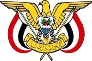 قرار رئاسي بتعيين مستشار عسكري للقائد الاعلى للقوات المسلحة
