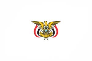 قرار جمهوري بتعيين وزير للتخطيط والتعاون الدولي