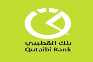 وزارة الأوقاف تتوصل إلى اتفاق مع بنك القطيبي لتمويل الدفعة الأولى لمنشآت الحج دون فوائد أو عمولات