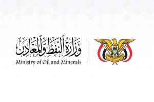 وزارة النفط توضح أسباب أزمة الغاز المنزلي وتطمئن المواطنين بإتخاذ خطوات عاجلة لتجاوزها وإعادة الانضباط للسوق