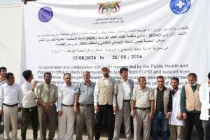 مدير عام صحة مأرب يدشن نشاط الاستجابة الطارئة للحد من انتشار الحصبة في مديرية المدينة بدعم من منظمة أطباء العالم الفرنسية