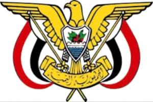قراران بتعيين مستشارين لرئيس مجلس القيادة القائد الاعلى للقوات المسلحة