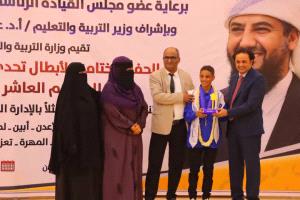 تربية لحج تحصد بطولة المسابقة الوزارية لتحدي القراءة العربي في موسمها العاشر للعام 2026
