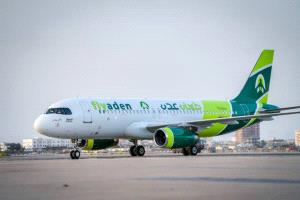 طيران عدن يعزز رحلاته إلى جدة والدمام ويطلق عروضًا خاصة للمسافرين إلى عدن