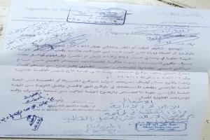 بيان صادر عن الحركة المدنية الحقوقية المستقلة