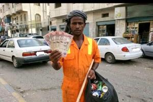 عامل نظافة في عدن يعثر على 1200 ريال سعودي ويعيدها لصاحبتها