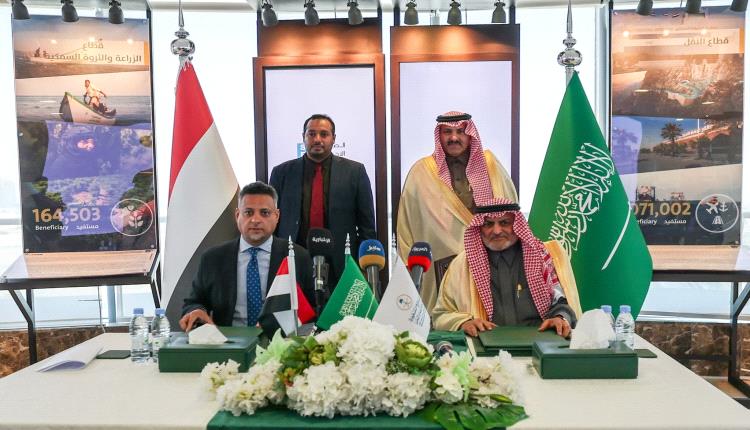 تسعة مشاريع استراتيجية بقيمة 1.9 مليار ريال سعودي لدعم المستشفيات والمدارس