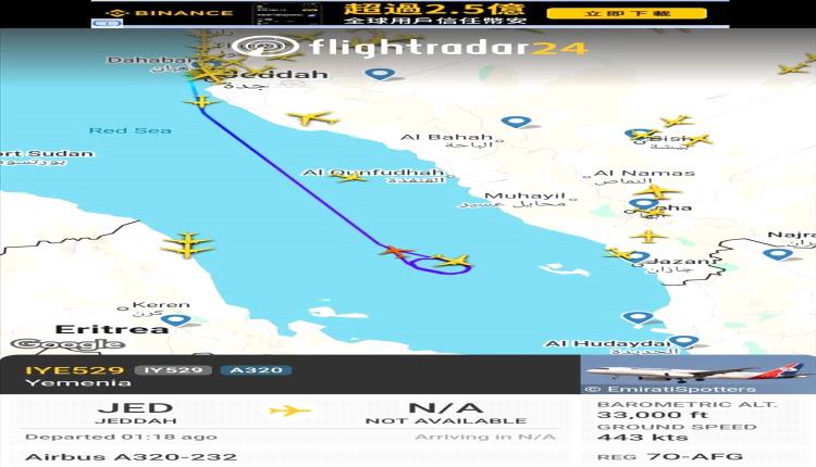 منع هبوط طائرة للخطوط اليمنية في مطار المخا بعد ساعات من تدشينه رسميًا