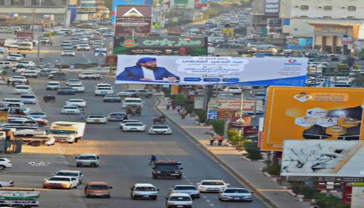 تأخير المرتبات وأزمة الغاز يُفاقمان معاناة العسكريين والمواطنين في عدن قبيل رمضان