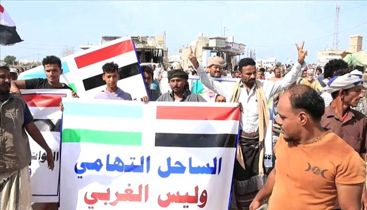 أبناء تهامة يحتشدون في الخوخة في وقفة جماهيرية لافتة