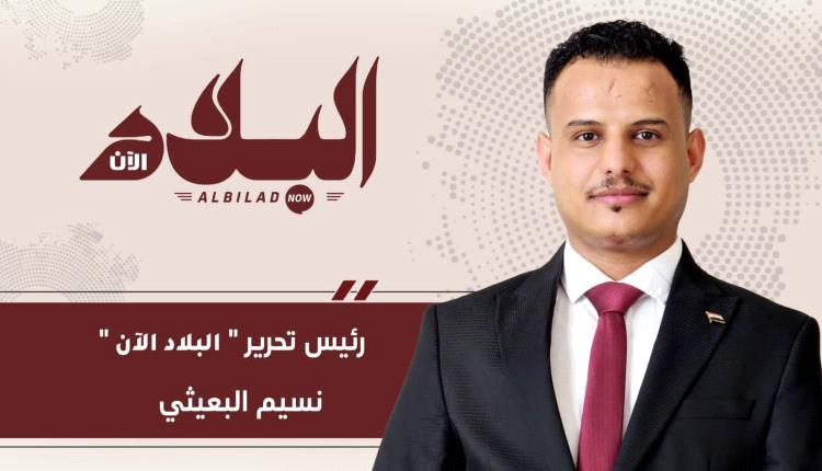 البعيثي يؤكد: احترام الدستور يقتضي عدم التدخل في صلاحيات تشكيل الحكومة