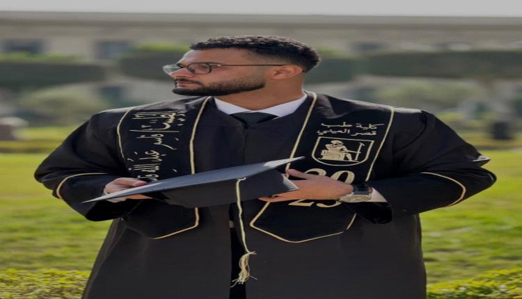 إنجاز مشرّف: الدكتور قاسم عبدالله قاسم يتخرّج من كلية الطب بجامعة القاهرة