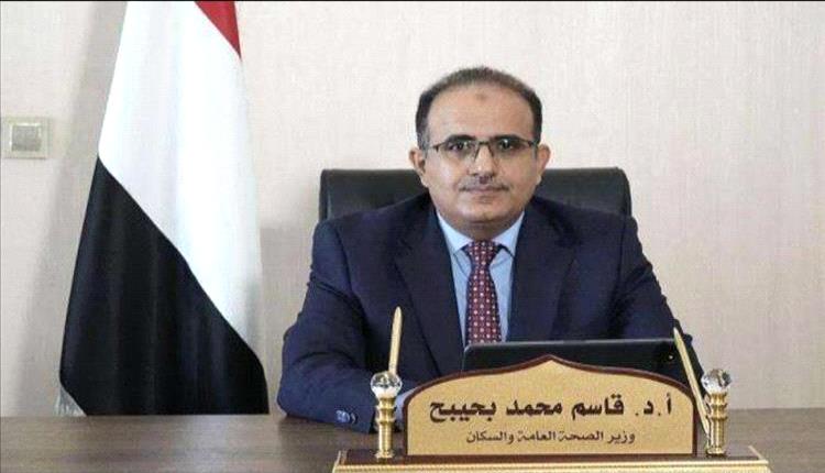 وزير الصحة يعلن عن حزمة مشاريع مدعومة من "مركز الملك سلمان" لمواجهة الأوبئة وأمراض القلب