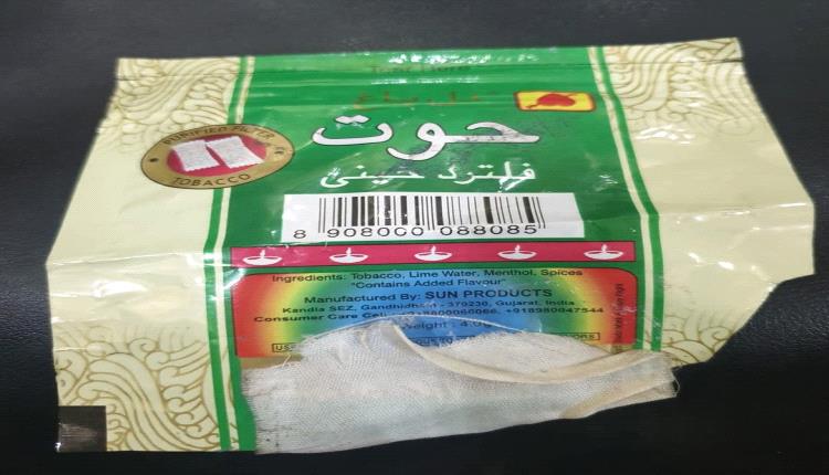 تحذير من انتشار شمة الحوت بين طلاب المرحلة الابتدائية