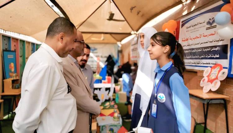 عدن تحتفي بإبداعات الطلاب في المعرض المدرسي للإنجليزية الحديثة