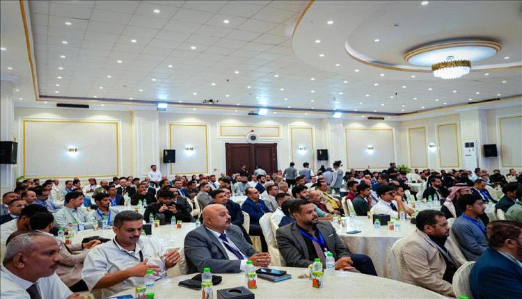 بنك القطيبي الإسلامي راعياً رئيسياً للمؤتمر العلمي الدولي الثاني للتعافي الاقتصادي في عدن