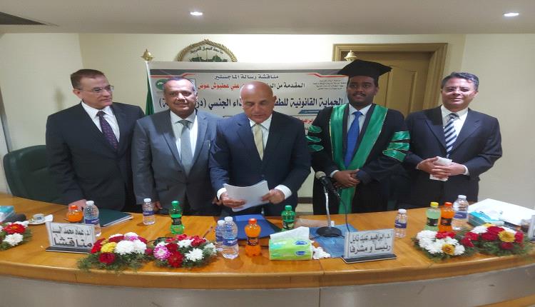 القاضي صبري عطبوش ينال الماجستير بامتياز عن دراسة حول 