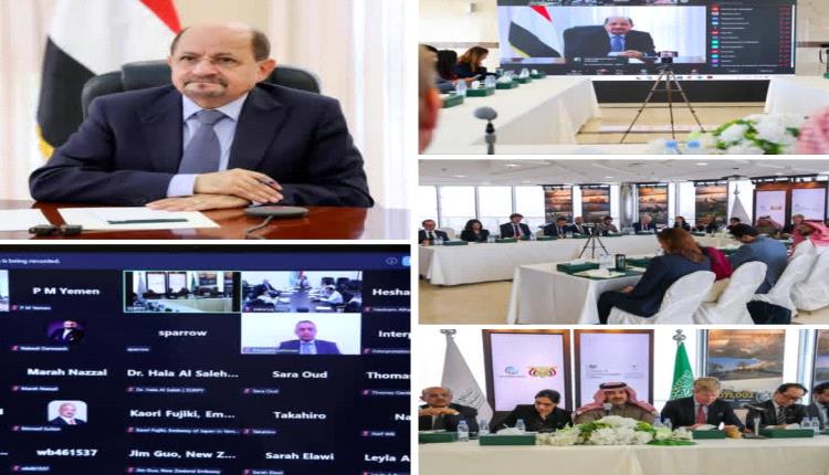 رئيس الوزراء يؤكد "أمام مجموعة شركاء اليمن" مضي الحكومة الجديدة في إعادة ترتيب الوضع